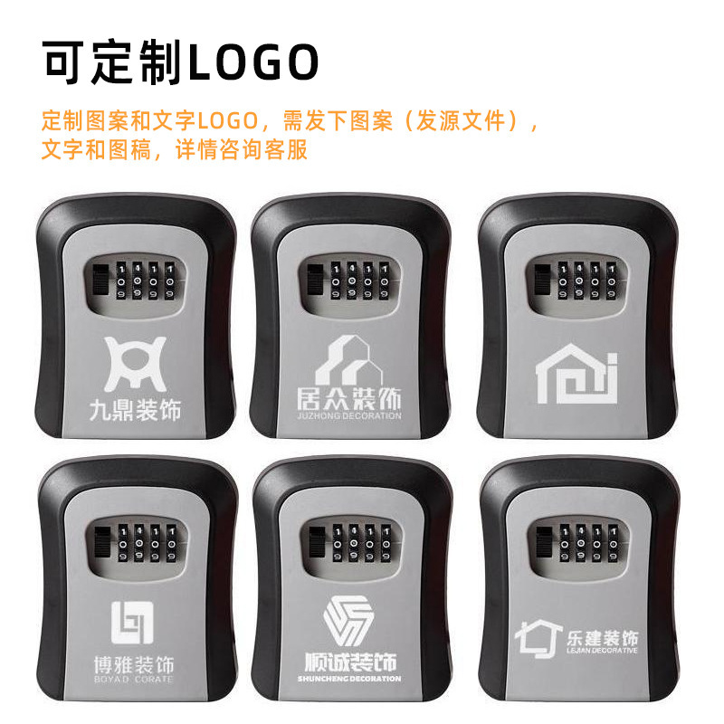 ドアパスワードキーボックスプラスチック装飾パスワードボックス建設現場キャットアイB&Bキーパスワードボックス|undefined
