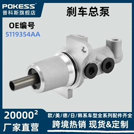 车身及附件;汽车水管;水箱