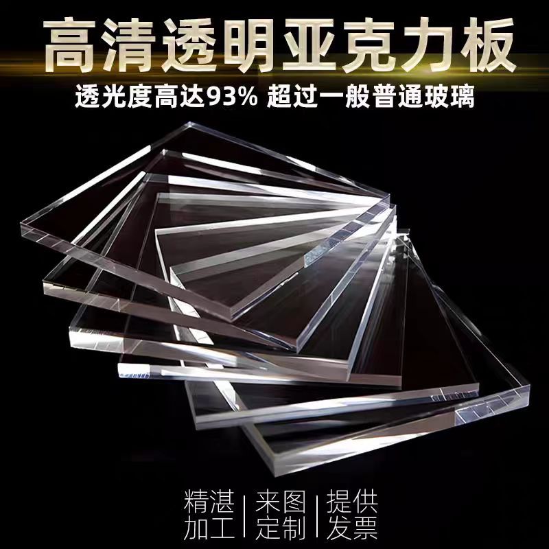 亚克力盒子制做展示盒五面体收纳盒透明翻盖箱子亚克力加工