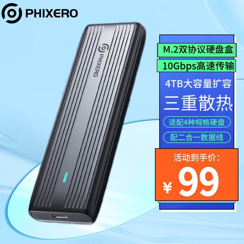 [10Gbps] Dual Protocol 2-in -1 Data Cable-Gray