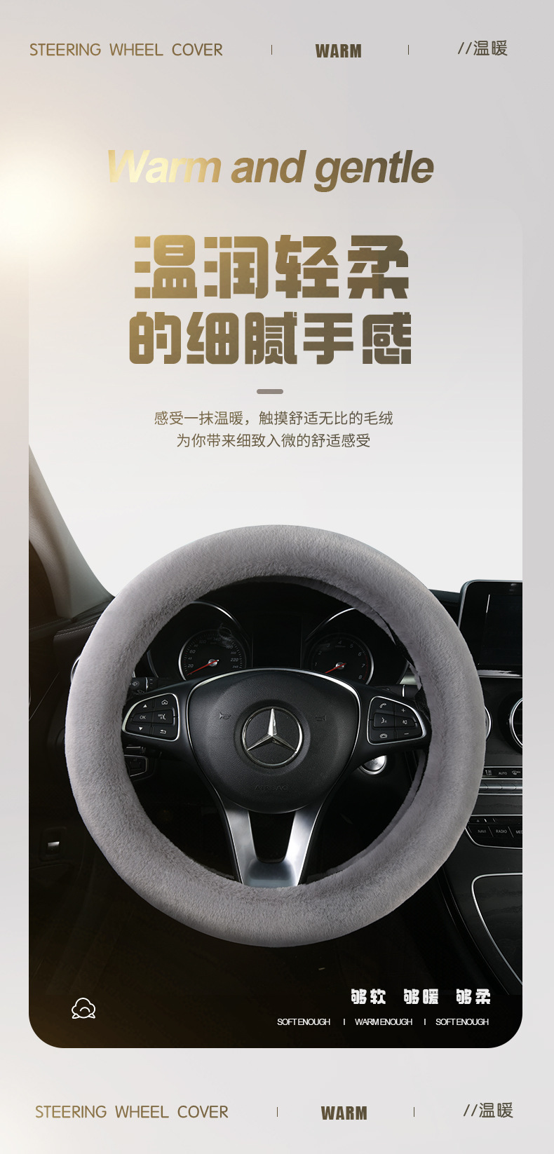 Car steering wheel cover winter plush mink velvet winter warm solid color handle short fluff cross-border a generation of hair