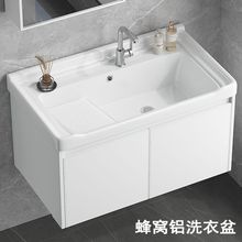 �¿��̨�l���gϴ�����մɴ��°�ˮ���X��C���ԡ�ҙ�����ϴ��̨