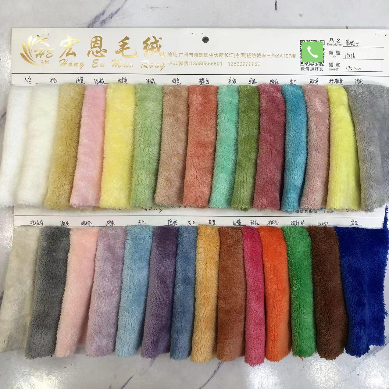 现货双面吸水珊瑚绒300克  家居服干发帽浴擦手布袍浴巾毛毯面料