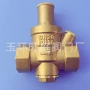 泄漏dn20dn15玉环减压阀