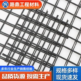 土工格栅;工地施工材料;灌封胶