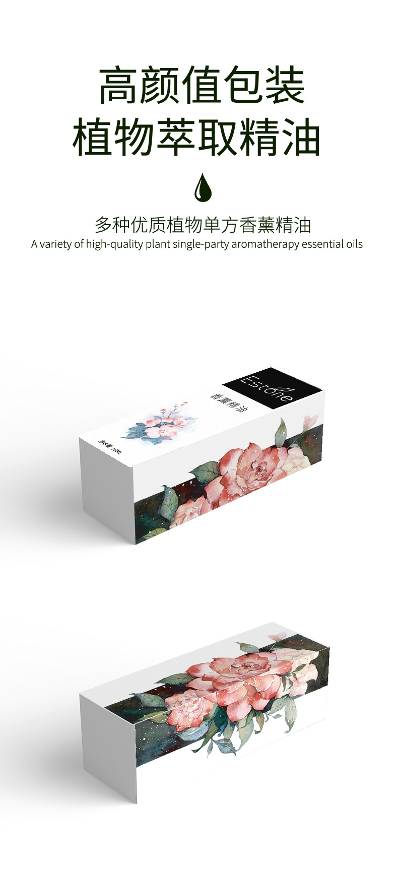 中文版跨境香薰单方精油_04.jpg