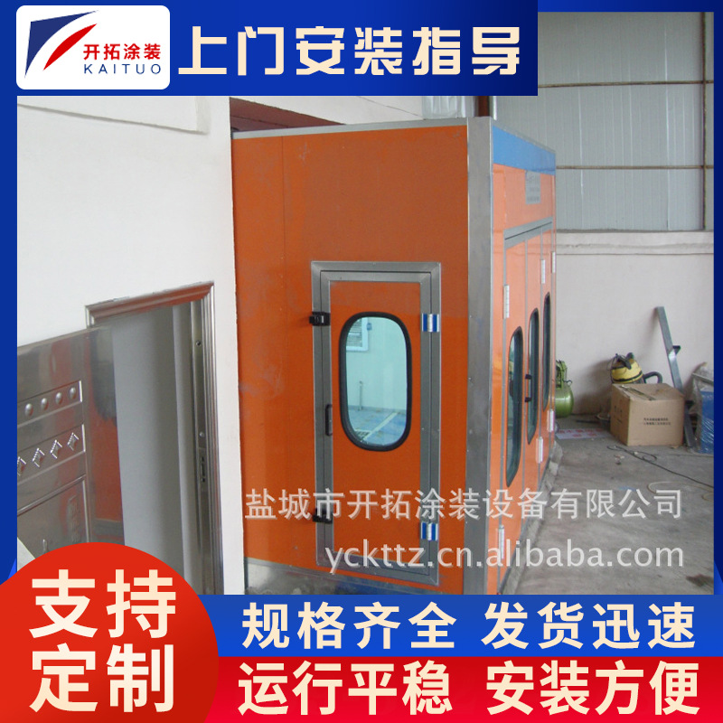 大量供应家具烤漆房 家具喷漆房 无尘喷漆房