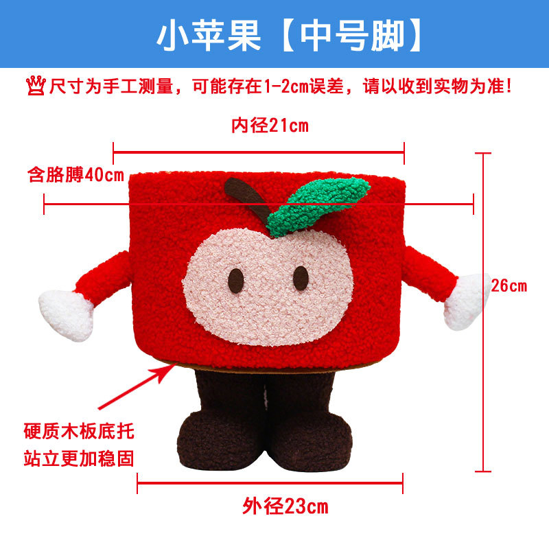 작은 사과-[중형 발]