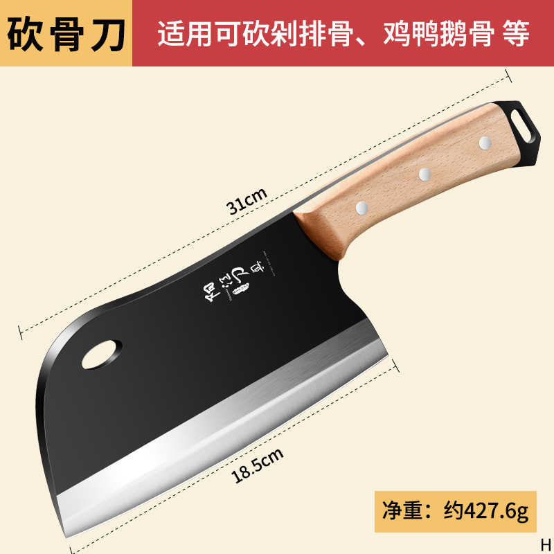 Cuchillo de espesar hueso cuchillo de verduras al por mayor cuchillo de hueso grande espesar casero cortar cuchillo de cocina cuchillo de hueso comercial cuchillo de hueso blanco