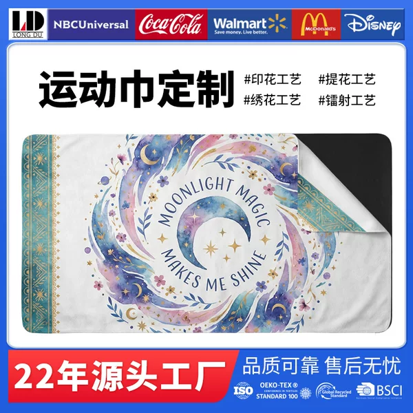 Promotional customizable patterned body-shaping non-slip yoga mat, sweat-absorbing fitness portable sports towel, yoga mat