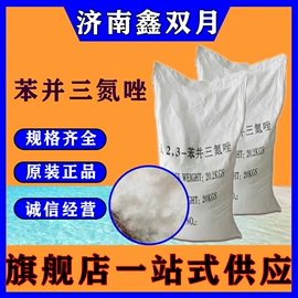 三元醇;乳化剂;硬脂酸