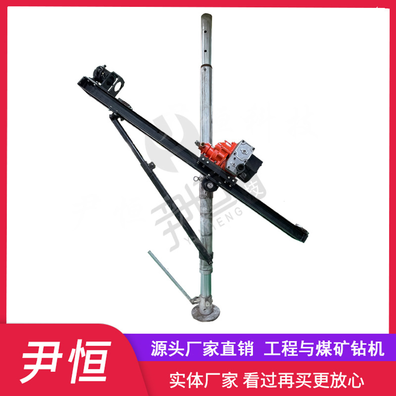 ZQJC650/8.1S单双立柱气动架柱式钻机煤矿探水泄压孔可移动