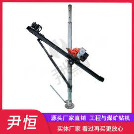 ZQJC650/8.1S单双立柱气动架柱式钻机煤矿探水泄压孔可移动