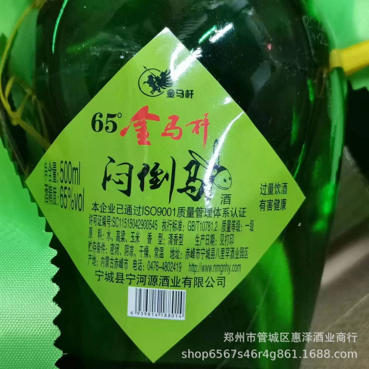 批发65度金马杆内蒙古闷倒马驴白酒小绿坛500ml高度皮夹马奶酒
