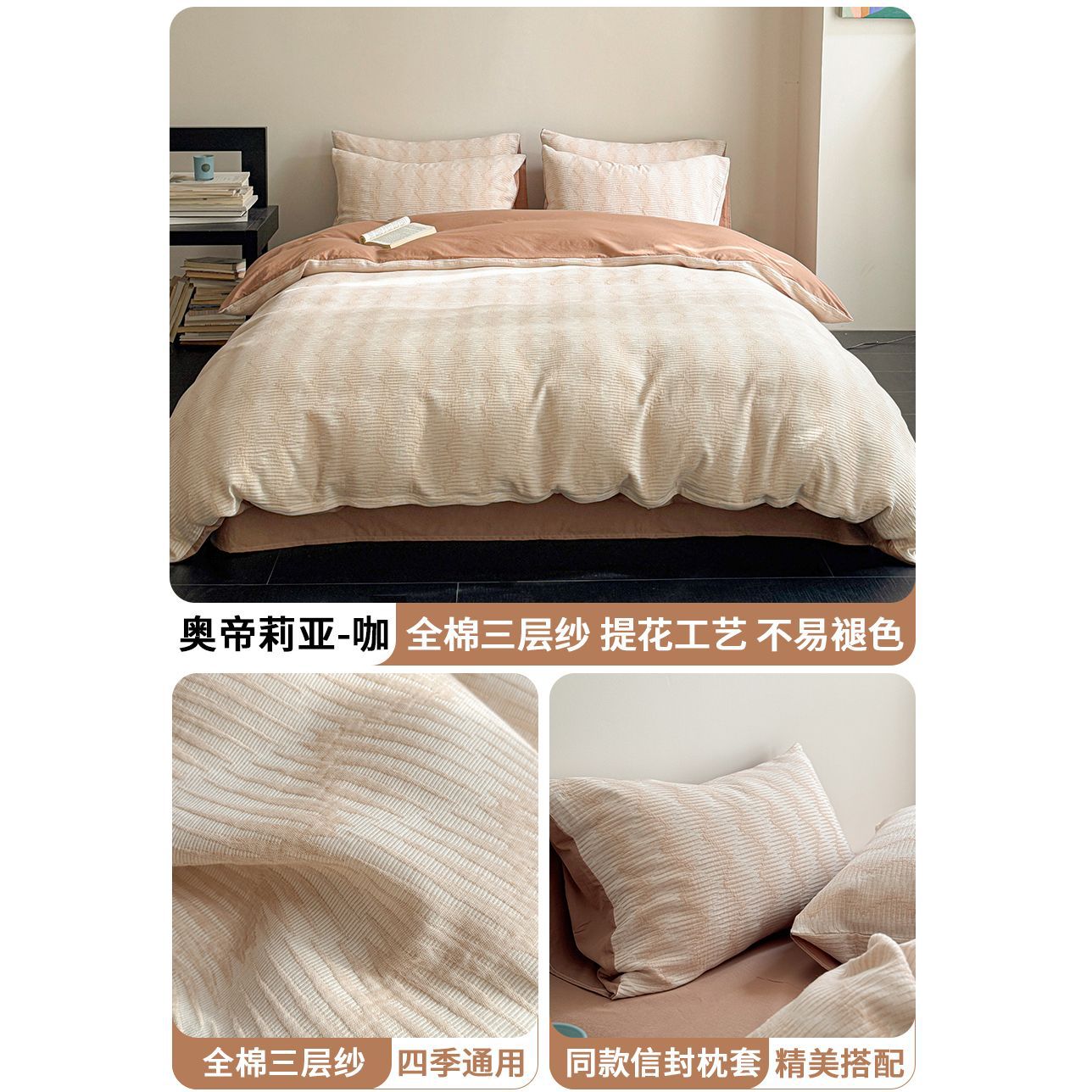 Luz lujosa cama de cuatro piezas de algodón 2025 nuevo colchón general de cuatro estaciones ropa de cama de cama de tres piezas de sábanas