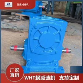 减速/变速机;蜗轮;齿轮箱