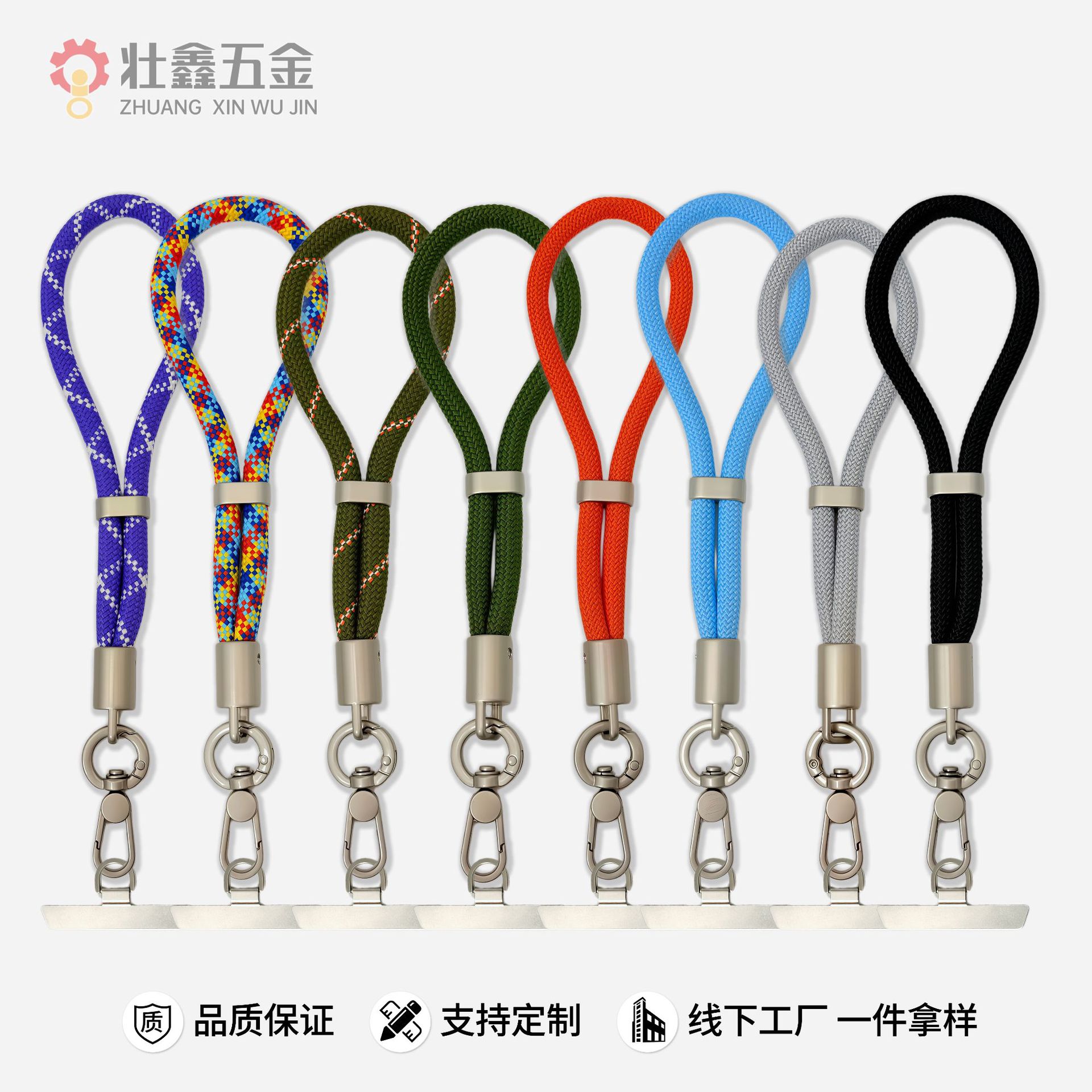 Phone lanyard dopamine color camera keychain anti-lost wrist strap rope water bottle bag woven short lanyard