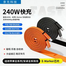 240w�����⾀���ռ{��������ɫ����type-c���m���O����׿PD��侀