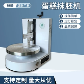 米面机械;食品烘焙设备;果蔬加工设备