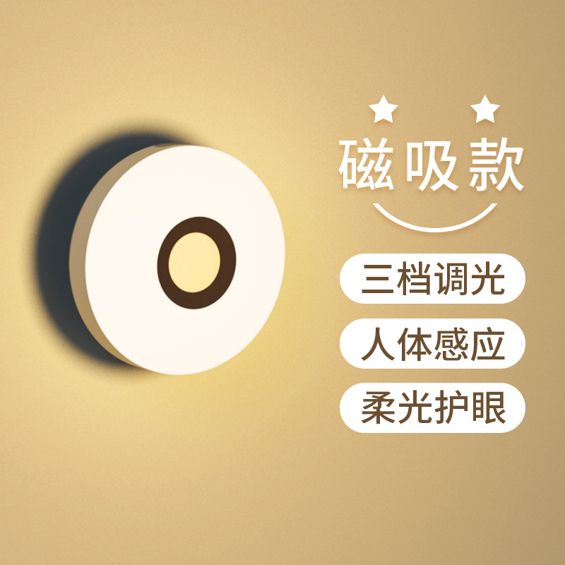 Logotipo publicitario regalo empresa de alta gama regalo de recuerdo hogar enchufable luz de sensor de control óptico luz led luz de noche