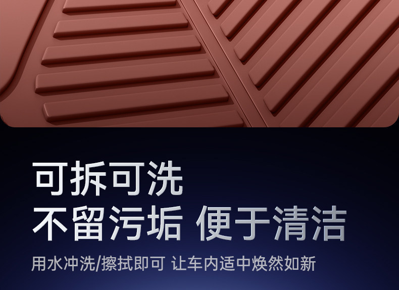 Suitable for Nio Ledao L80 Trunk Mat Tpe26 Model Car Interior Modification Accessories Foot Mat and Trunk-Specific Products