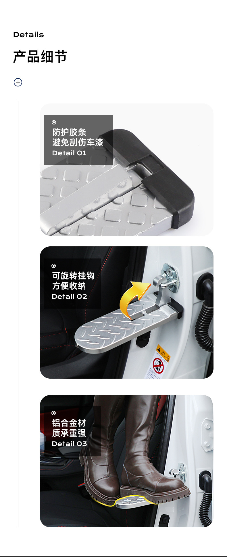 Car Foot Pedals, Snow Removal and Climbing Roof Foot Pedals, Door Side Pedals with Snow Shoveling and Snow Scraping Right-Angle Extended Pedals