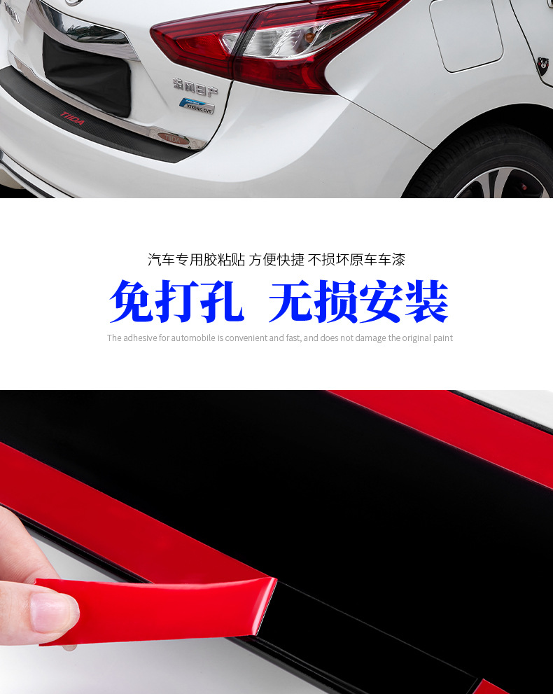 Specially Used for Nissan Tiida 2016-2025 Modified Rear Wing Nissan Tiida Spoiler Modified Decoration