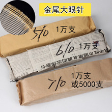 1�f���b��β�����ֿp�7/0����b�������L���