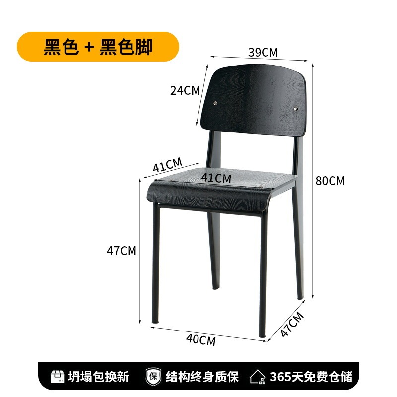 レトロなダイニングチェア標準椅子デザイナー無垢材の椅子家庭用背もたれ学生デスクチェアシンプルなダイニングテーブルチェア|undefined