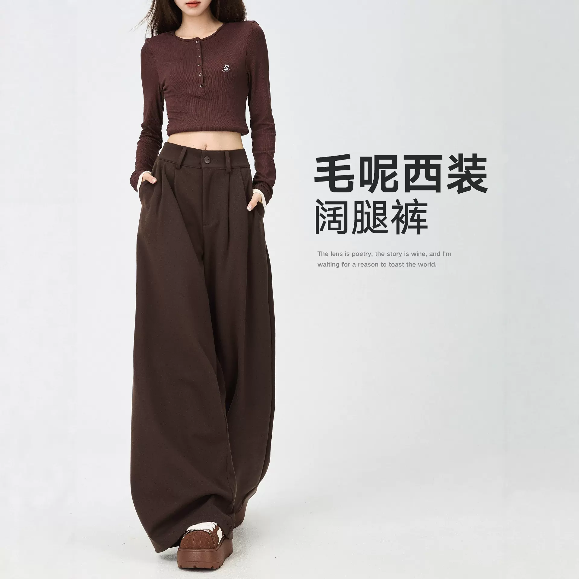 毛呢裤子女秋冬2025新款宽松咖色高腰阔腿冬季复古休闲裤女高级感