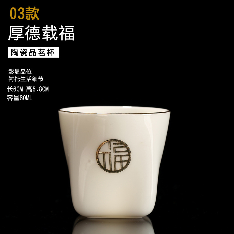 SKU_3_03 모델 - Houde Zaifu