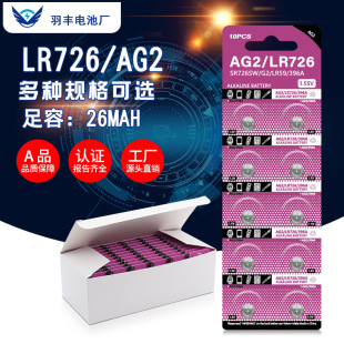 ���bAG2�~��늳� LR726�|���ֱ�늳� 396���397늳���ӏS��ֱ�N