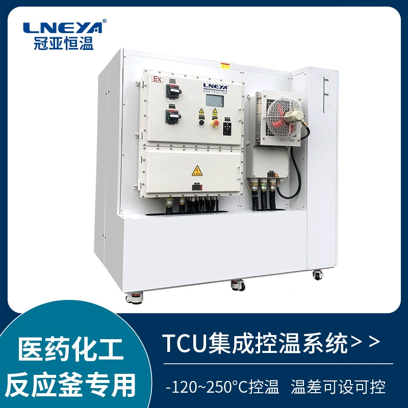 Прямая поставка большого реактора TCU система контроля температуры взрывозащищенное высокотемпературное и низкотемпературное интегрированное устройство охлаждения и нагревательного цикла
