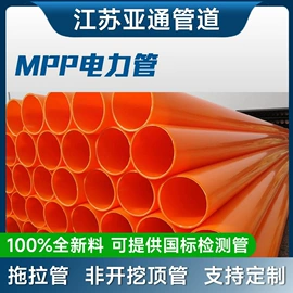 PP管;PE管;其他塑料管
