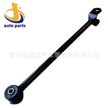 48780-12020 48780-07020 牵引控制臂 后桥拉杆 稳定杆 平衡杆