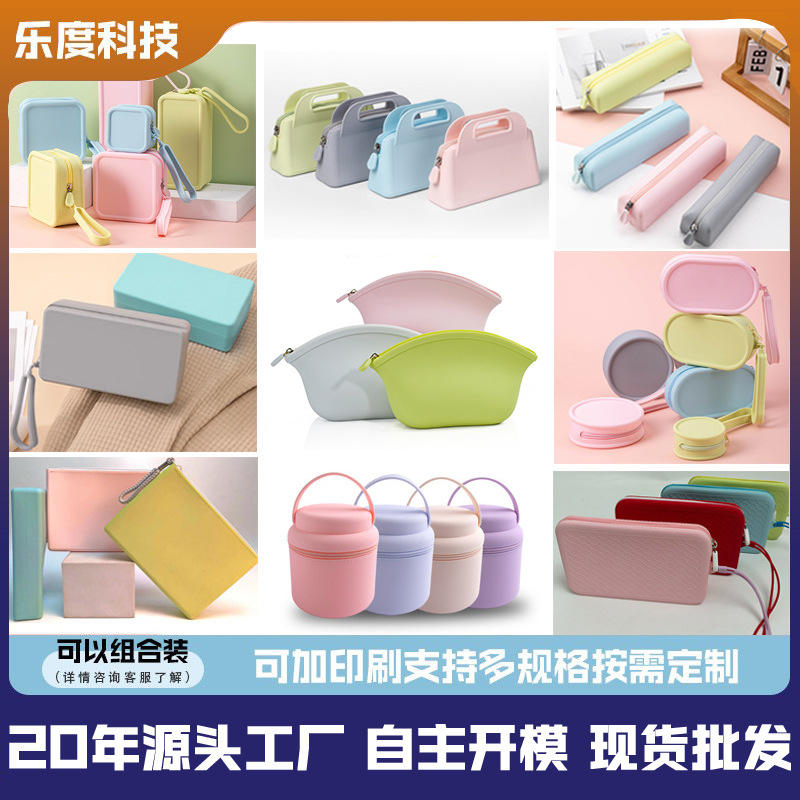 Silicone Toiletry Bag, Waterproof Cosmetic Bag, Portable Large-Capacity Travel Storage Bag, Cute Storage Bag