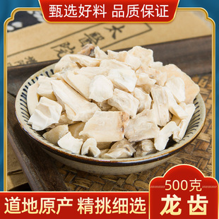 ���X��ș�� �� ���X�����X �����X �����X�������X��500�˰��]