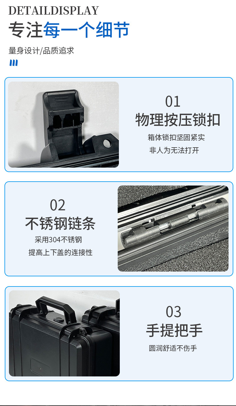 227箱子_14