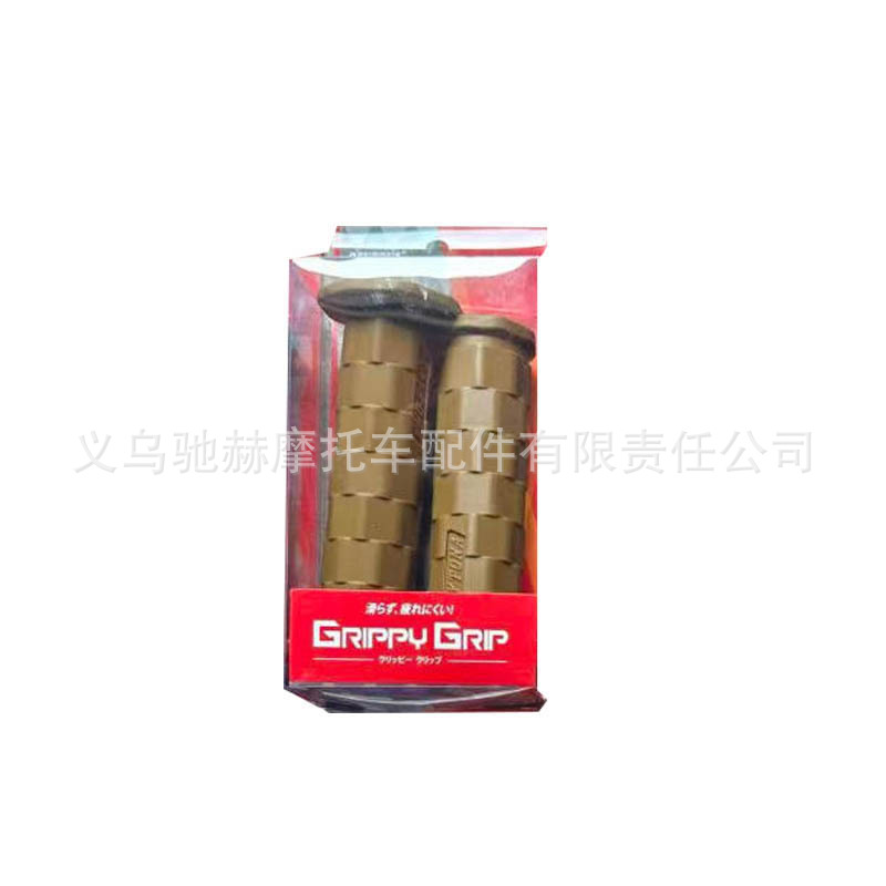 Motorcycle Handlebar Grips, Retro Motorcycle Handlebar Grips, Universal Modified Accessories, Anti-Slip Handlebar Grips