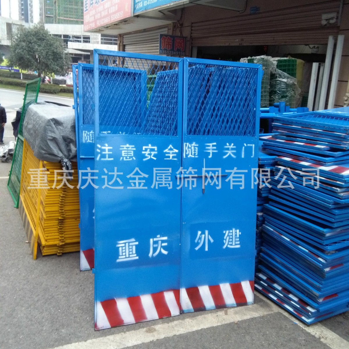 重庆施工电梯安全门施工电梯防护门工地安全升降机防护电梯井口门