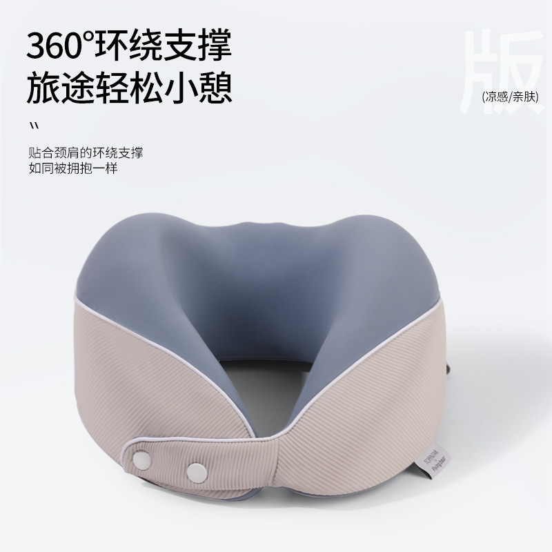 跨境热销u型枕护颈枕记忆棉旅行枕慢回弹飞机枕收纳便携颈枕u形枕|undefined