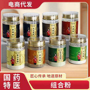 �M�Ϸ����l���l ��ɐ��ʯ�������������󅢵�������S�� �͜��Ʊ�