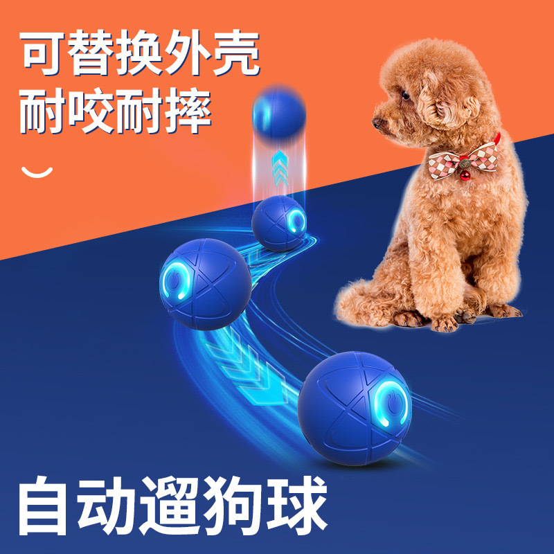 跨境宠物电动引力跳跳球猫狗玩具耐咬解闷神器智能逗猫球宠物玩具|undefined