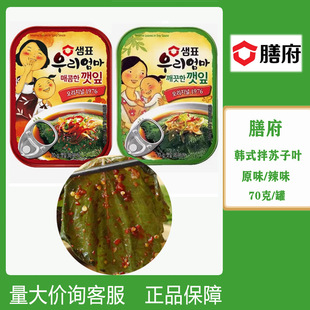 �n���M���Ÿ��K���~���^ԭζ��ζ70g �nʽ�}�n�����K�~�ڶ�С��