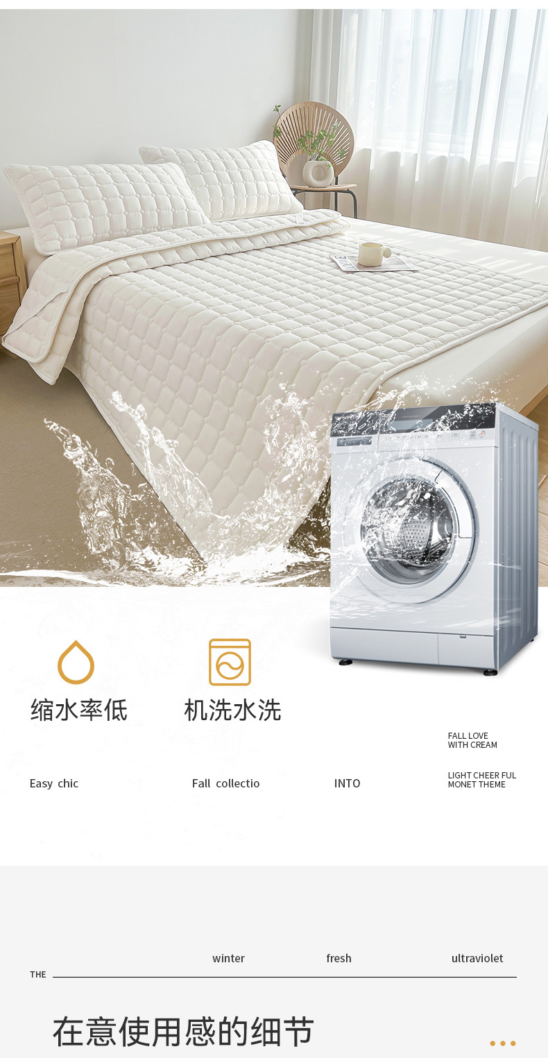 丽诺大豆床褥详情页_14.jpg