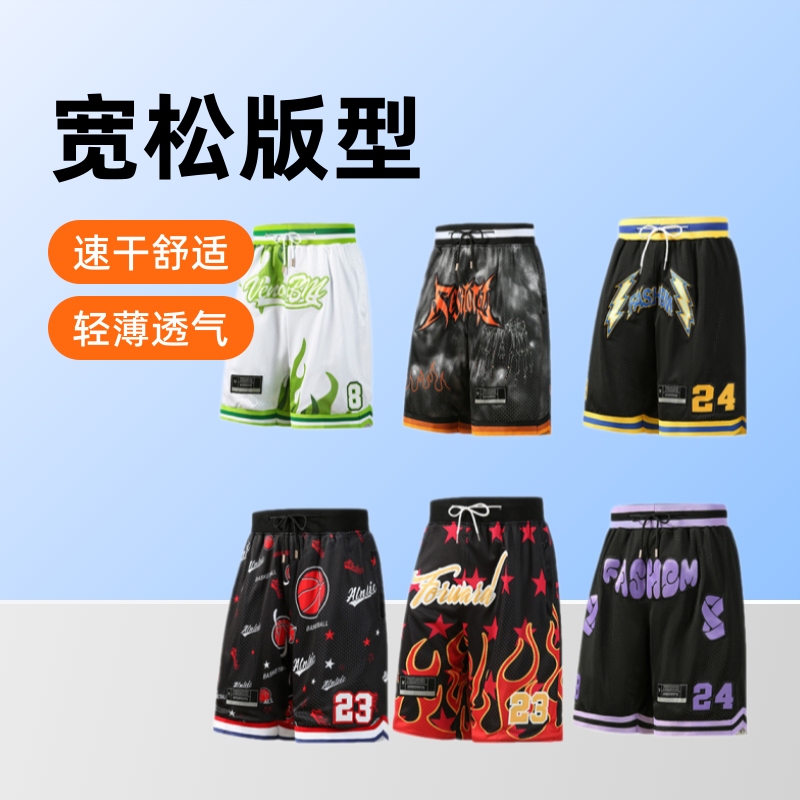 American-Style Sports Basketball Shorts, Suitable for Sports Training, Don'T Trap Sweat, Great for Daily Commuting, Lightweight, Breathable, and Loose-Fitting Fabric American-Style Sports Basketball Shorts, Suitable for Sports Training, Don'T Trap Sweat, Great for Daily Commuting, Lightweight, Breathable, and Loose-Fitting Fabric