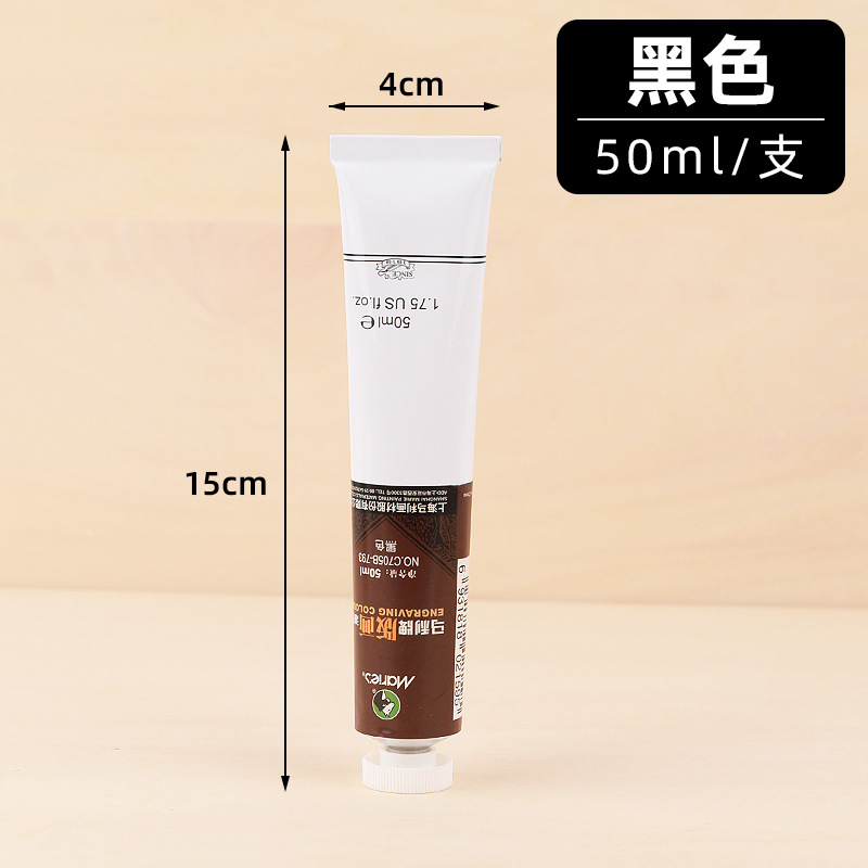 Mali brand printmaking ink 100ml oil-based pigment multi-color 50ml aluminum tube woodcut board prin