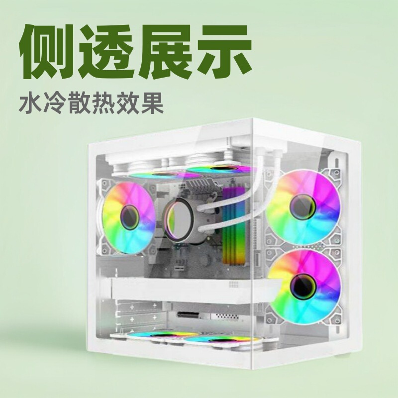 Desktop Computer Case, Sea View Room Case, Side Transparent 3.0 Gaming Case, Empty Case, Power Supply, Water Cooling, Back Itx