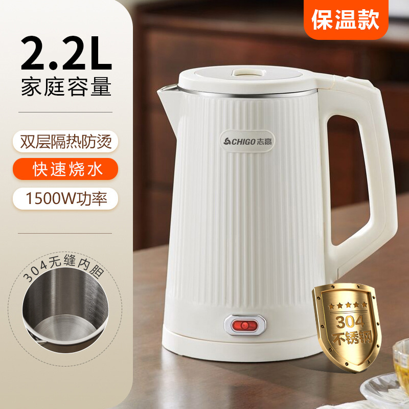 火傷防止恒温ケトル、保温電気ケトル、二層志高自動電気ケトル、8Lステンレス自動1|undefined