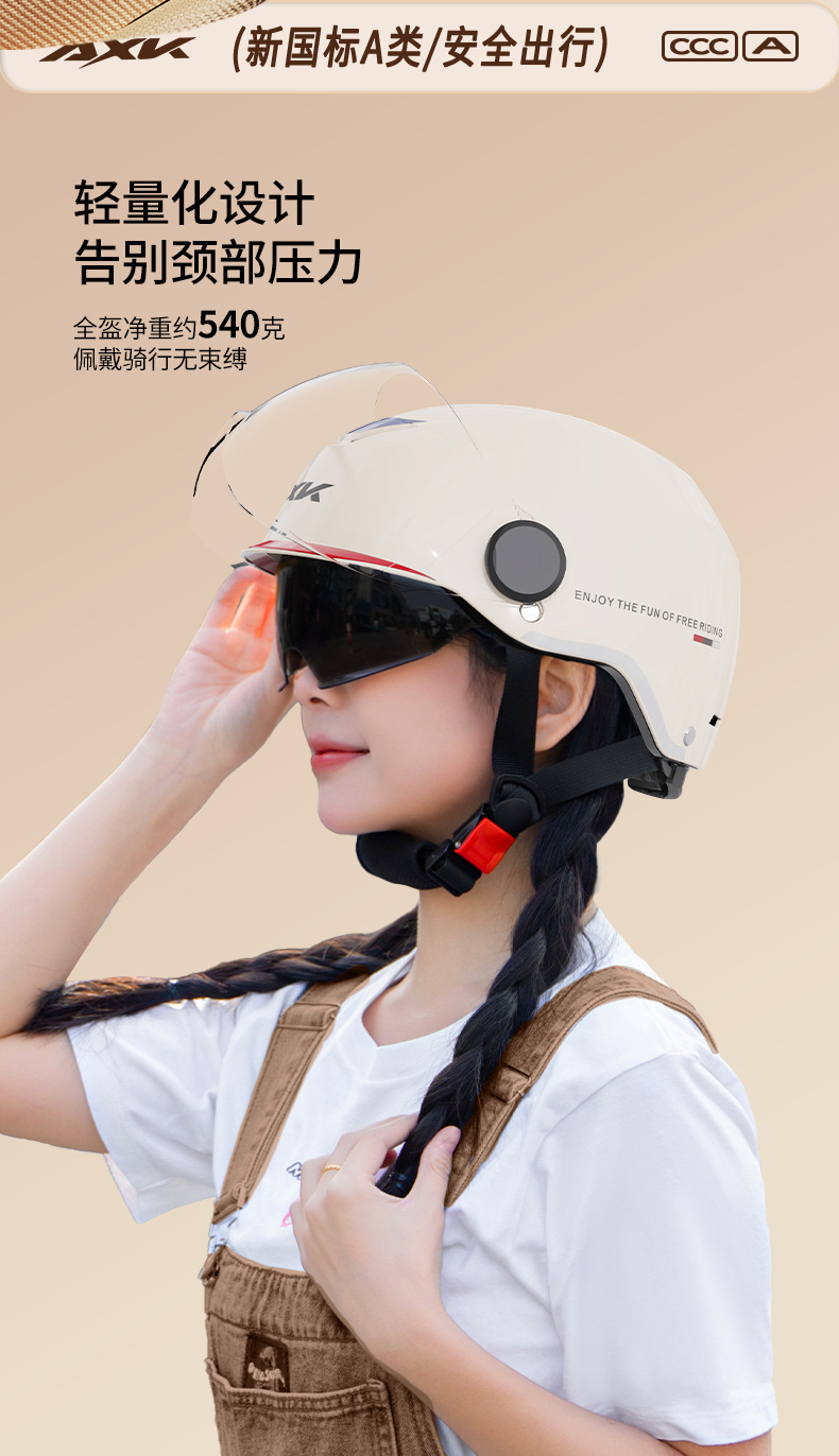 New National Standard 3C Certified Electric Motorcycle Helmet for Women Summer Sun Protection Battery Car Men's All-Season Safety Helmet Wholesale
